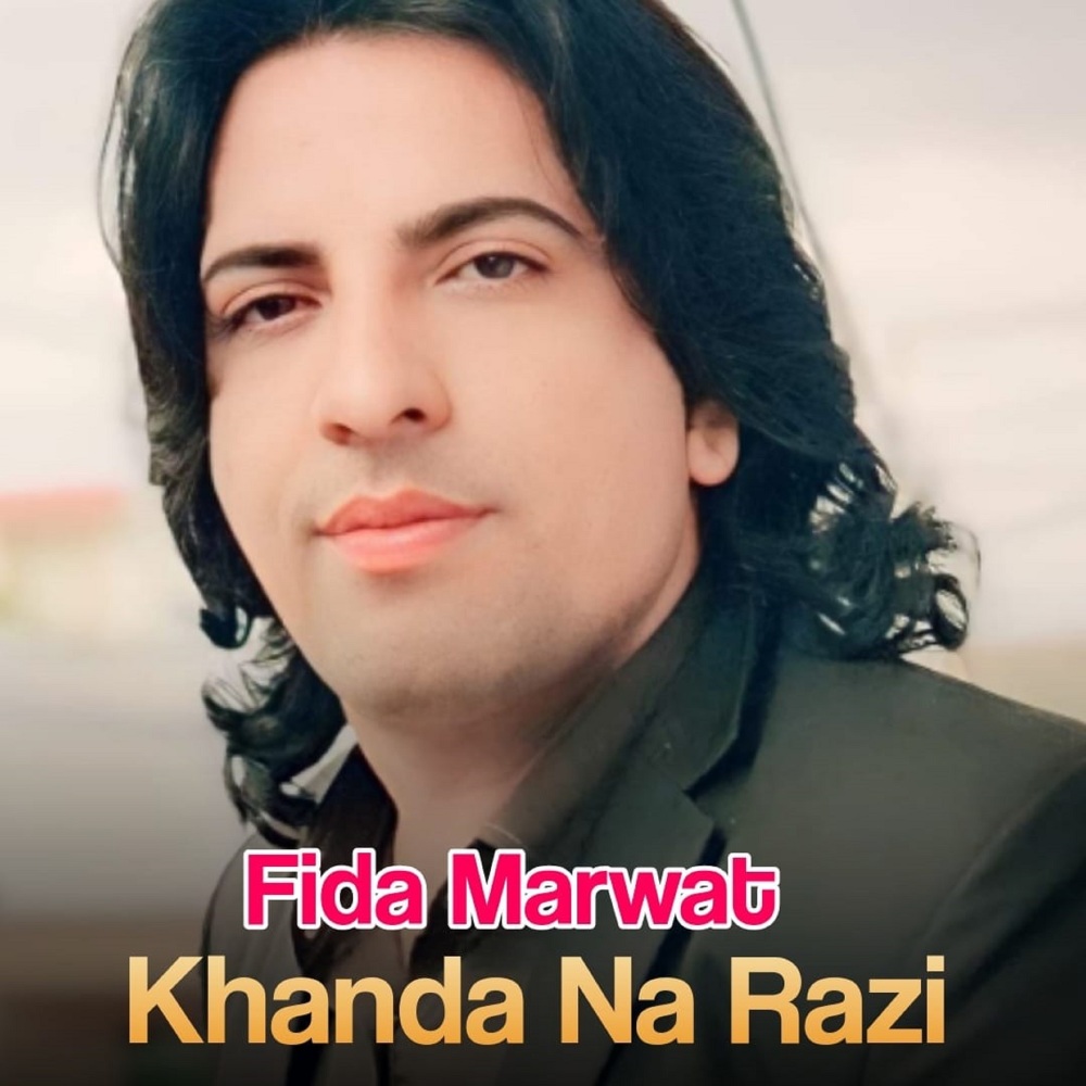 Bal Ya Yar Ko