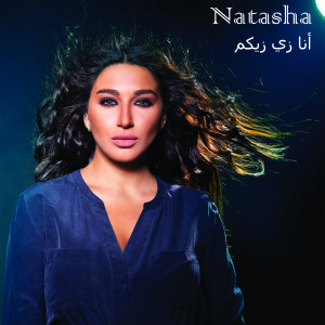 Album Ana Zayi Zayokom from Natasha