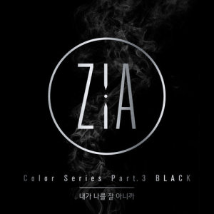 ดาวน์โหลดและฟังเพลง I know well myself (inst) (INST) พร้อมเนื้อเพลงจาก ZIA