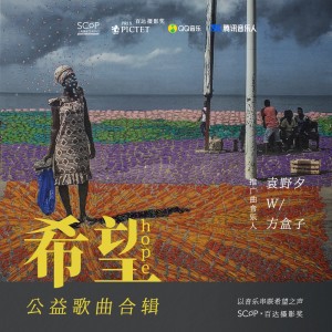 Listen to 追光的少年 (完整版) song with lyrics from 彭钧