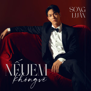 收聽Song Luan的Nếu Em Không Về歌詞歌曲