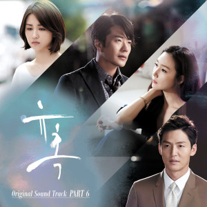 Listen to A pitiful fate (inst) (Instrumental) song with lyrics from Lucky J