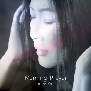 ดาวน์โหลดและฟังเพลง 晨祷 พร้อมเนื้อเพลงจาก 黄慧音