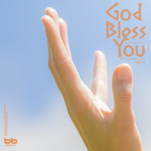 ดาวน์โหลดและฟังเพลง Praise to the Lord พร้อมเนื้อเพลงจาก HolyCow