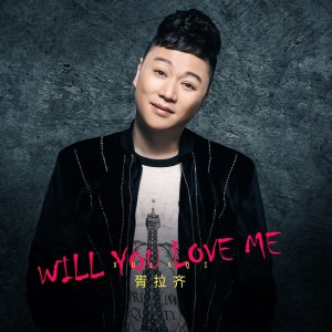 Listen to Will You Love Me song with lyrics from 胥拉齐