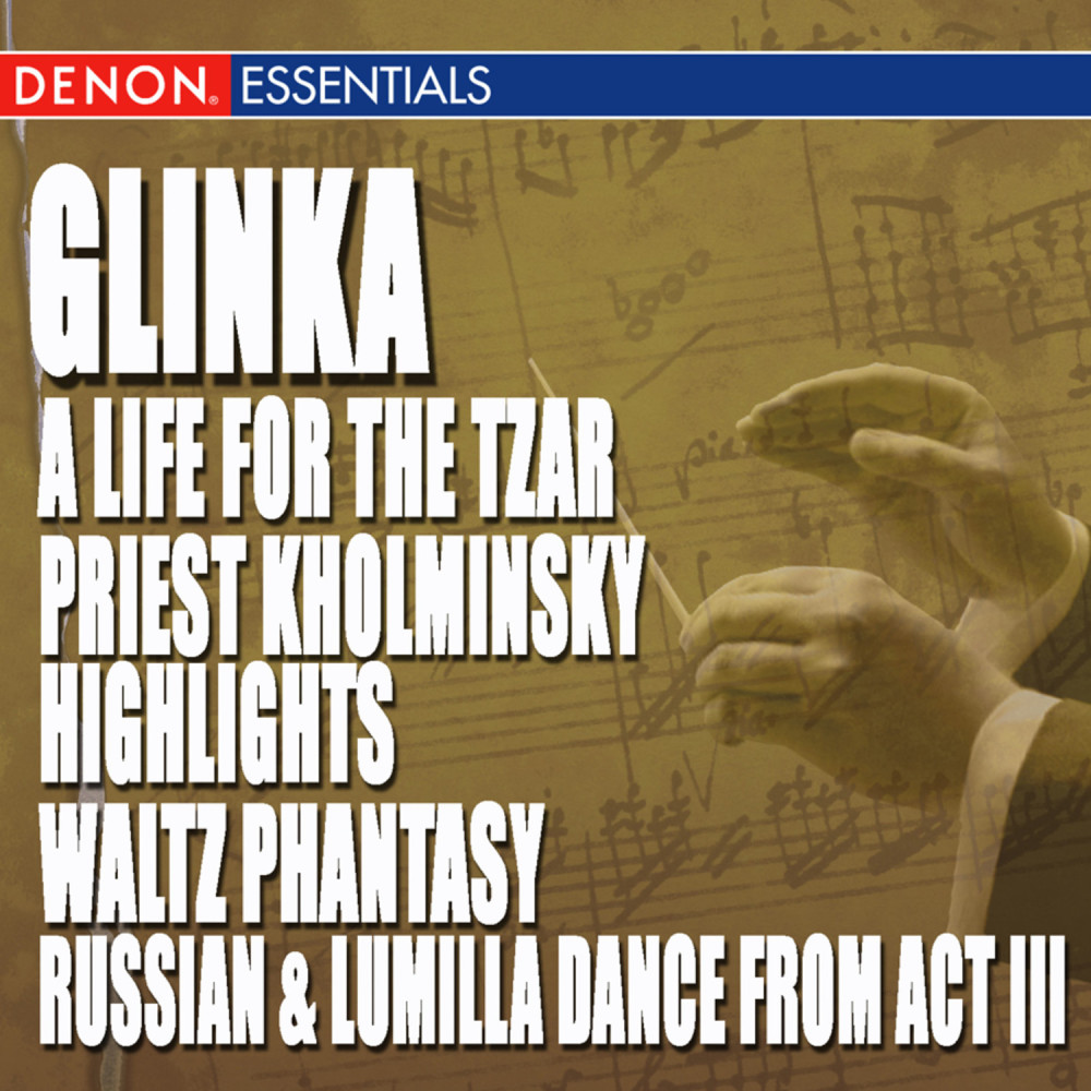 Waltz Phantasy in B Minor