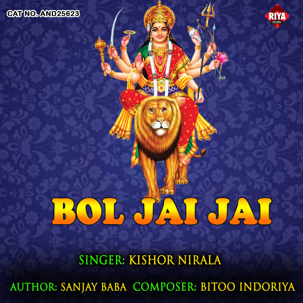 Bol Jai Jai