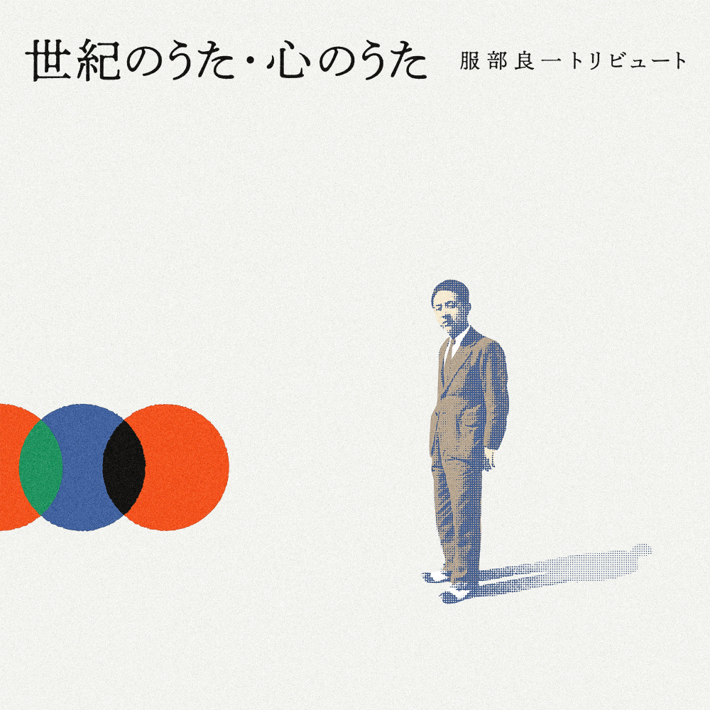 おしゃれミドル