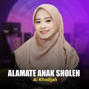 อัลบัม ALAMATE ANAK SHOLEH ศิลปิน Ai Khodijah