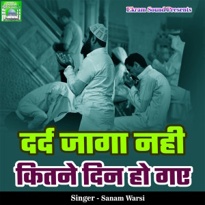 Album Dard Jaaga Nahi Kitne Din Ho Gaye from 