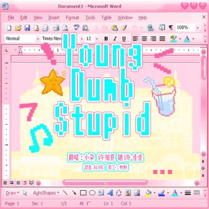 ดาวน์โหลดและฟังเพลง Young Dumb Stupid (cover: Lily Chalmers) (完整版) พร้อมเนื้อเพลงจาก 佳J