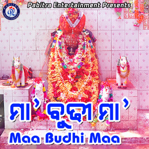 Album Maa Budhi Maa from 