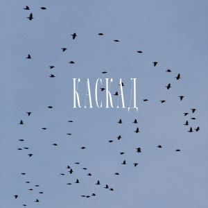 Album Каскад (Explicit) from РАПИРА