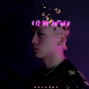 收聽DTKI (曲甲)的起床後就想起你歌詞歌曲