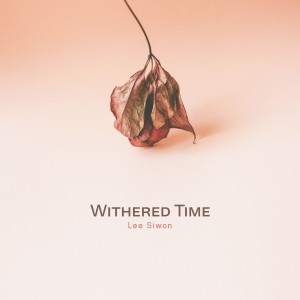 Lee Siwon的專輯Withered Time