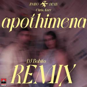 ดาวน์โหลดและฟังเพลง Apothimena (Bobito Official Remix) (Bobito Remix) พร้อมเนื้อเพลงจาก Demy