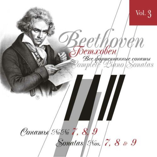 Sonata No. 7 in D Major, Op. 10: I. Presto (其他)