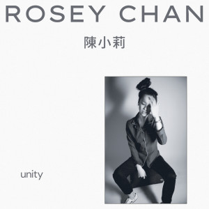 收听Rosey Chan的Unity歌词歌曲
