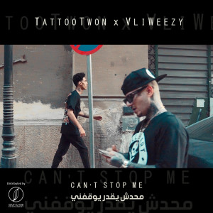 Listen to Can't Stop Me (Explicit) song with lyrics from TattooTwon