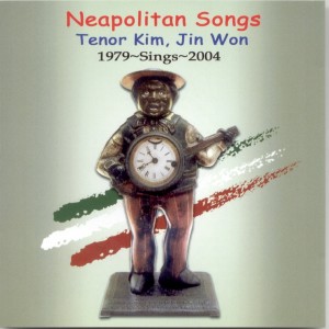 收听김진원的나포리의 노래 A canzone e Napule歌词歌曲