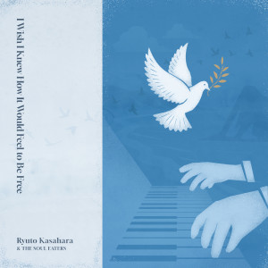 Listen to I Wish I Knew How It Would Feel to Be Free song with lyrics from RYUTO KASAHARA