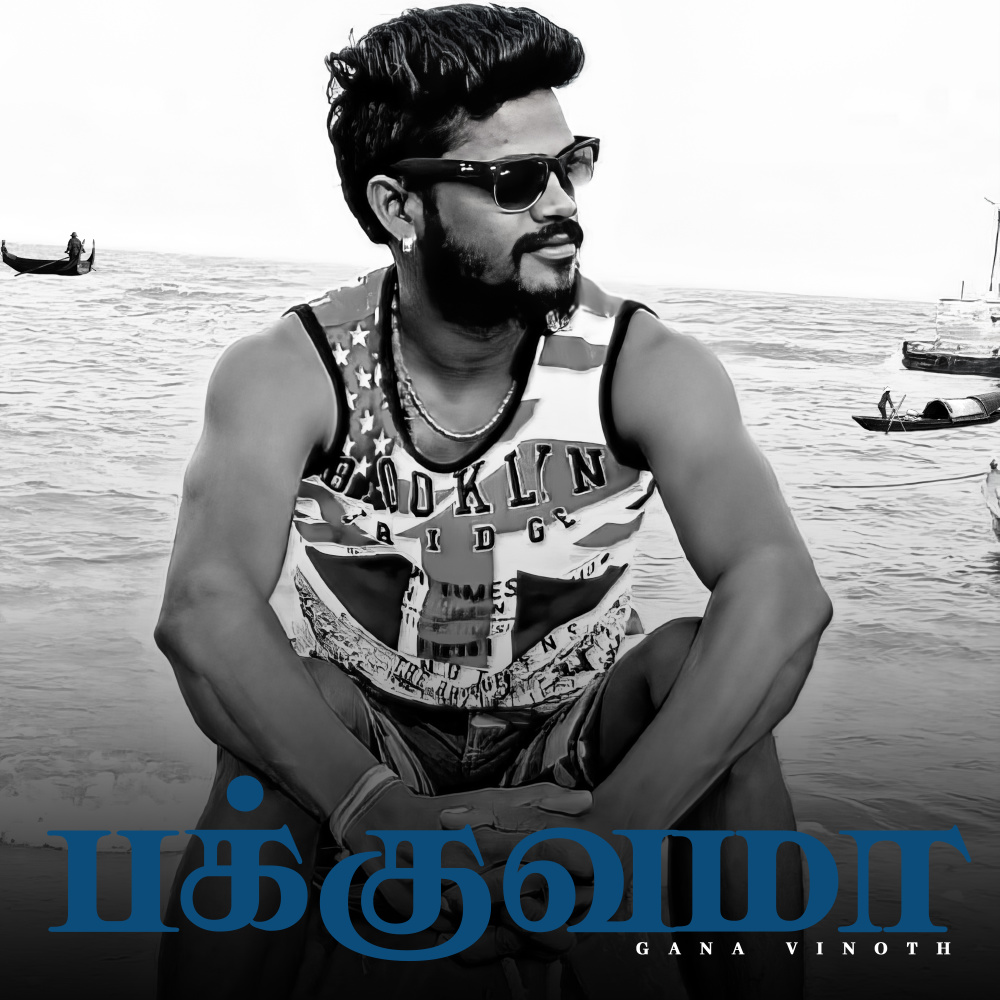 Pakkuvama (Meenavar Tribute)