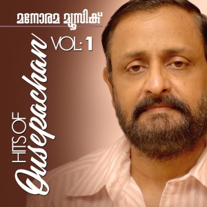 Listen to Hridaya Deepam song with lyrics from Shreya Jayadeep