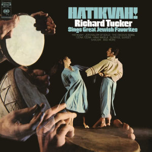 Richard Tucker的專輯Hatikvah! Richard Tucker Sings Great Jewish Favorites