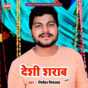 Listen to Deshi Sharab song with lyrics from Nitesh Nirala