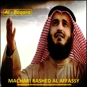 ดาวน์โหลดและฟังเพลง Al - Baqara พร้อมเนื้อเพลงจาก Machari Rashed Al Affassy