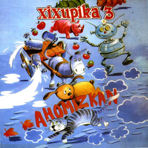 default playlist img