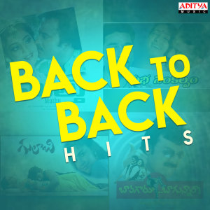 Listen to O Cheliya (From "Premikudu") song with lyrics from Unni Krishnan