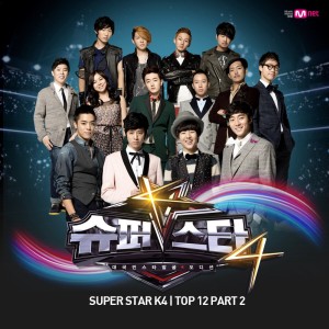 Listen to 왜 그래 song with lyrics from Honey G
