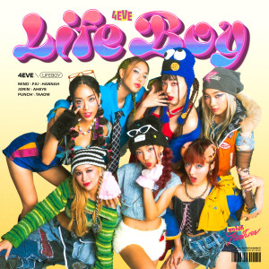 อัลบัม Life Boy (พูดไปก็ไลฟ์บอย) ศิลปิน 4EVE