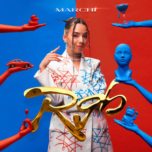 收聽Marchi的Una Vez歌詞歌曲