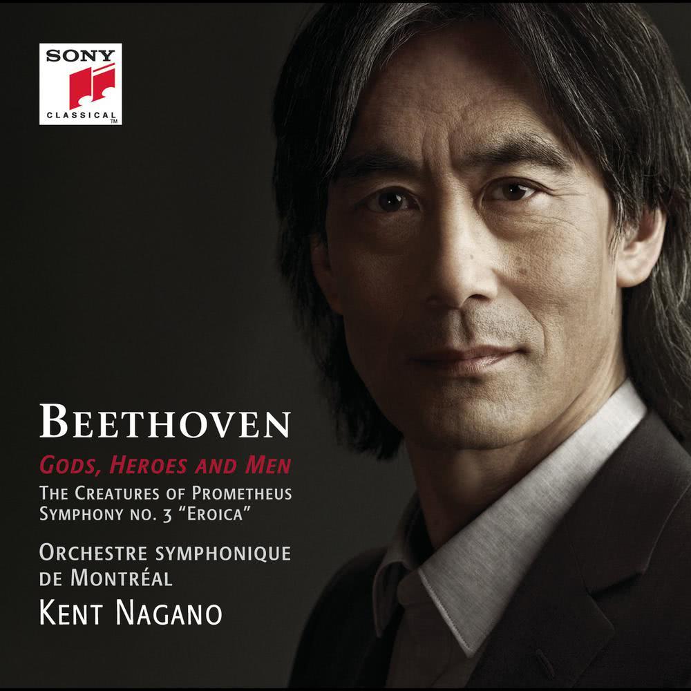 Die Geschöpfe des Prometheus, Op. 43: Act II, No. 16 Finale. Allegretto