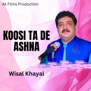 อัลบัม Koosi Ta De Ashna ศิลปิน Wisal Khayal