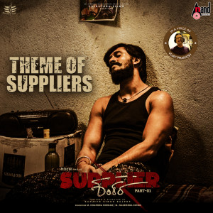 Album Theme of Suppliers (From "Supplier Shankara") oleh R.B Bharath