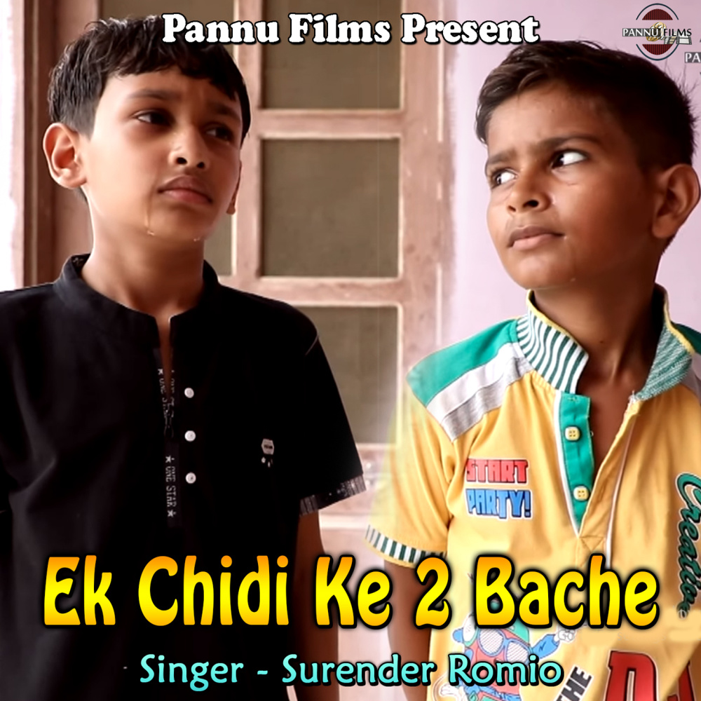 Ek Chidi Ke 2 Bache