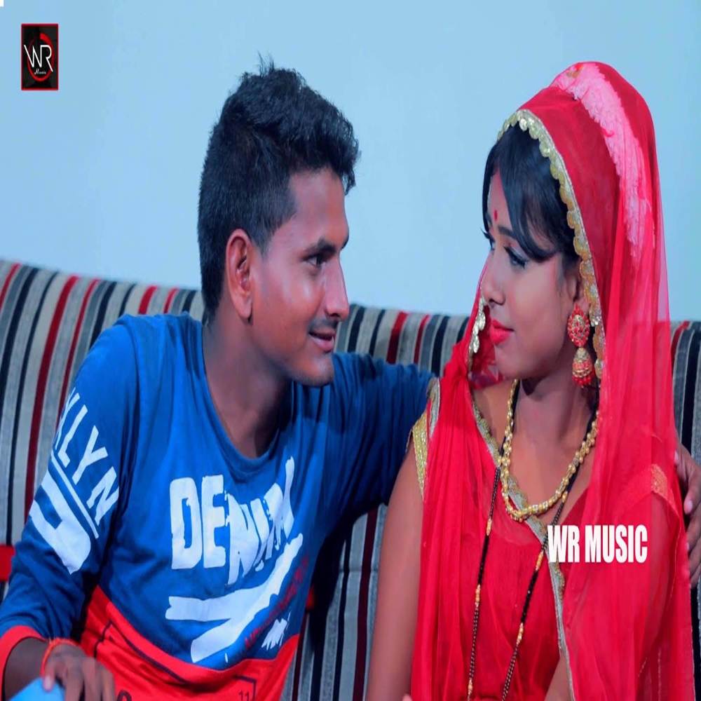 Lyarau Godiya Me Tahare Hawe Nishani