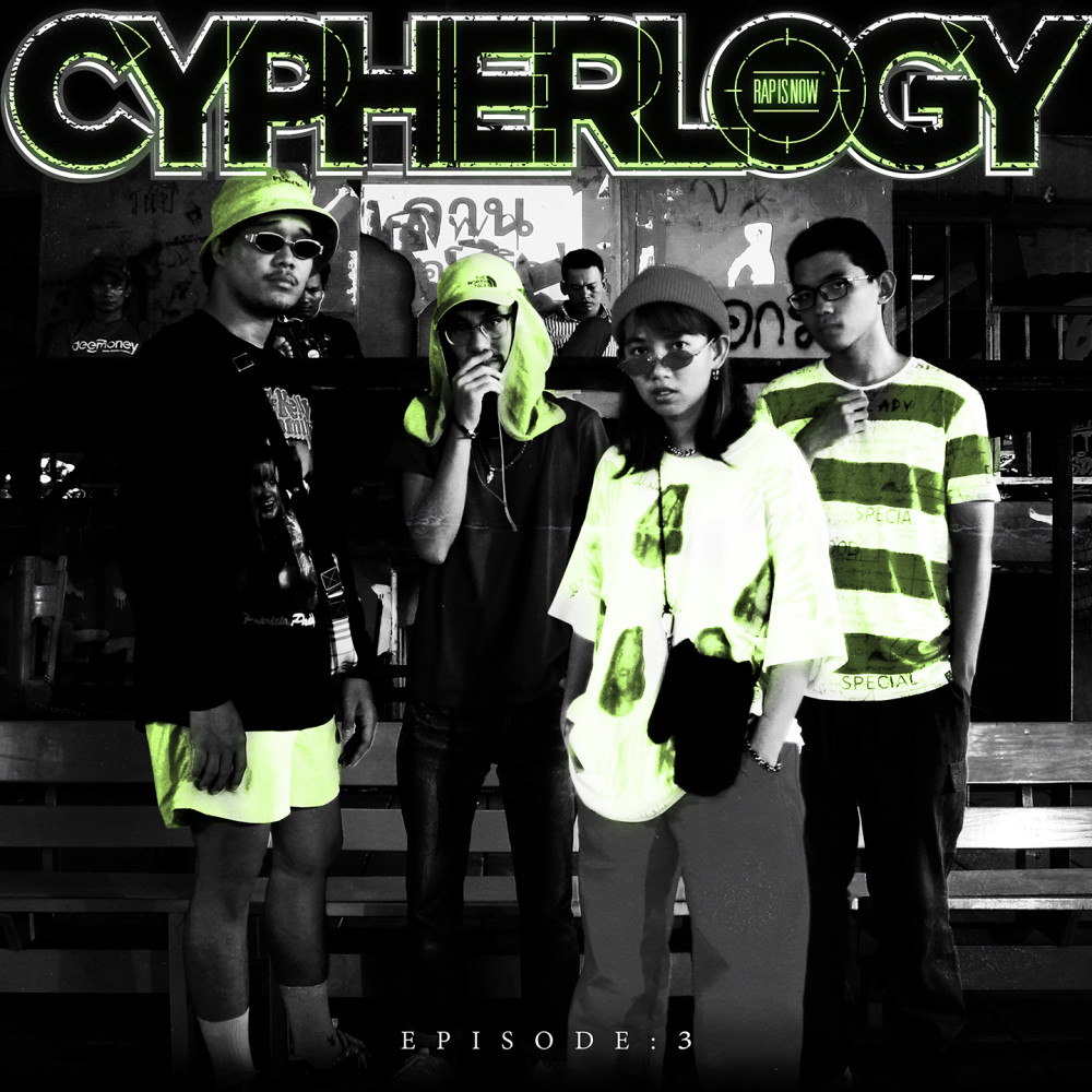 Ziggavoy x Sunthii x Dondy x G-Bear (Cypherlogy) (Explicit) (Cypherlogy|Explicit)