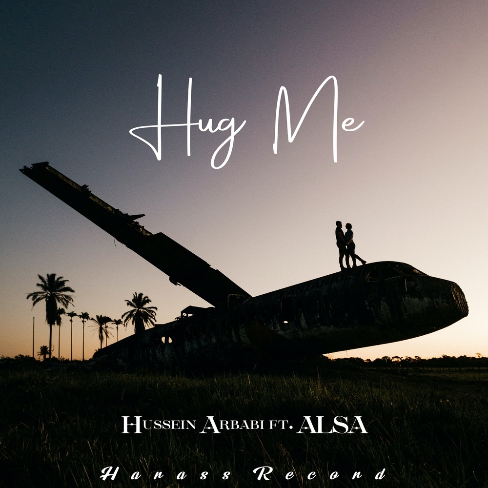 Hug Me