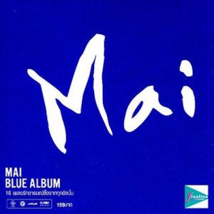 Mai Blue Album