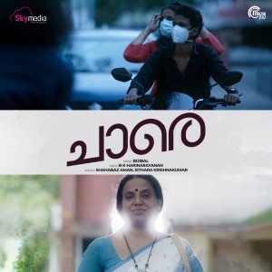 Listen to Mukilammathan (From "Chaare") song with lyrics from Bijibal