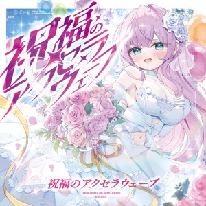 收听D-D-Dice的Beyond The Rainbow歌词歌曲