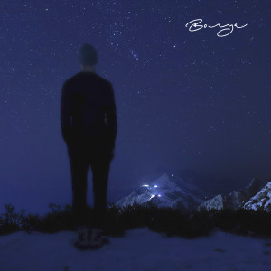 Listen to Ты, как снег song with lyrics from Волуа