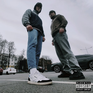 Listen to CLASSIC (Explicit) song with lyrics from Lexx