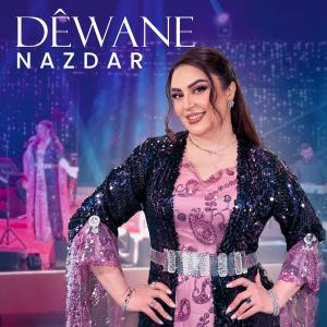 收聽Nazdar的DÊWANE歌詞歌曲