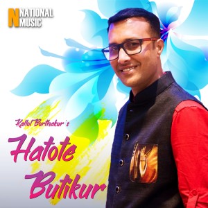 收聽Kallol Borthakur的Hatote Butikur歌詞歌曲