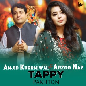 Album Tappy Pakhton from 